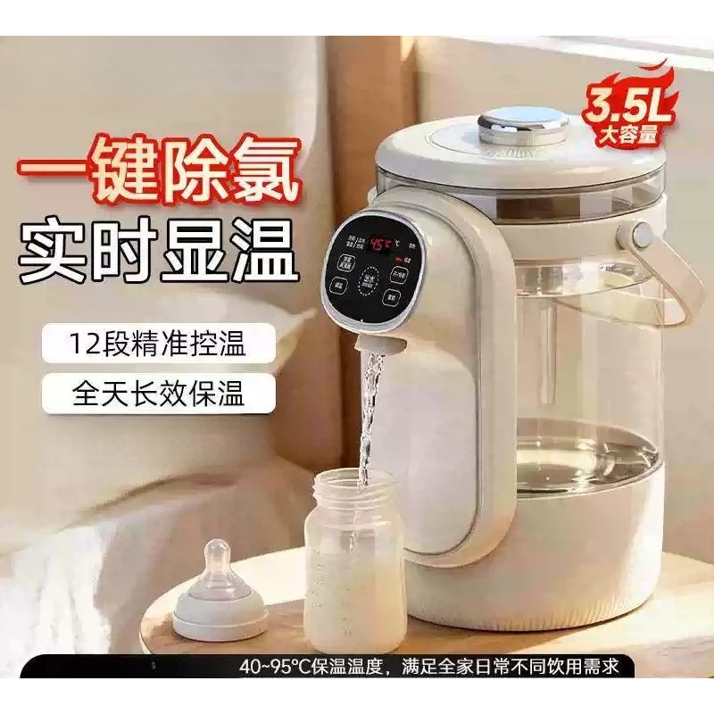 Smart Pot - Bollitore Elettrico Intelligente da 3,5L con
