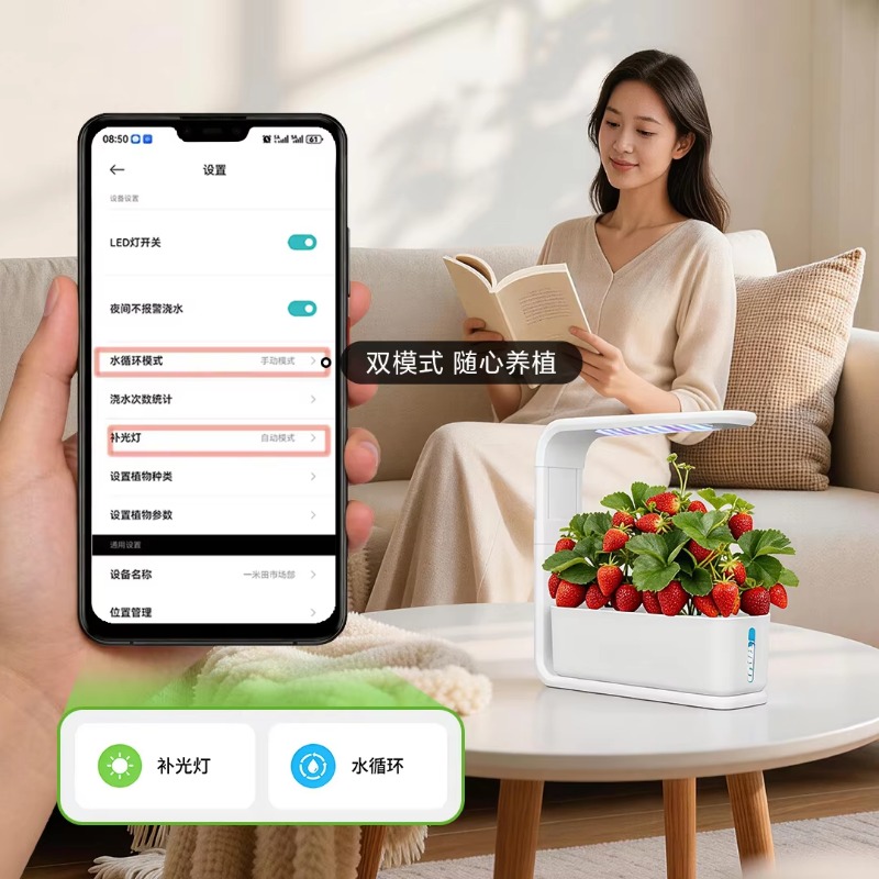 Sistema di coltivazione idropo - Smart Pot recensione e prezzo